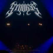 THE STOOG3S HAMRO X SQISHI X BLVNKSPVCE Tacoma Dome SVDDEN DEATH VOYDOME 2025 Full Set