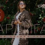 CLOUDLET Кардиган Вяжем своими руками Видео инструкция
