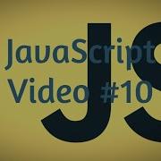 Codecademy JavaScript Video 10
