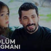 Hudutsuz Sevda 17 Bölüm 1 Fragmanı İyi Ki Geldiniz