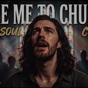 Take Me To Church Afro Soul Cover Hozier Reimagined