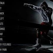OBSESSIVE NO COMFORT LEFT WORKOUT MOTIVATION 2026