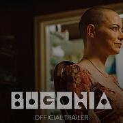 BUGONIA Official Trailer HD Only In Theaters October 24