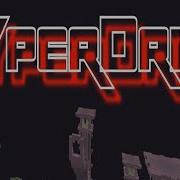 HyperDrive On RSMV Net Server
