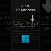 How To Find Your Network S IP Address On Windows IP
