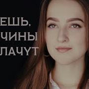 Александр Хейфец Знаешь мужчины не плачут