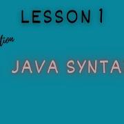 Introduction To Java Programming Lesson 1 Java Syntax