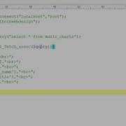 MySQL Tutorials MySQL Fetch Assoc Extracting Data From A Database With PHP