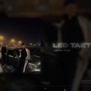 Jakone Step LED TAET