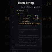 Convert List To String In Python