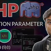Function Parameter Beginner PHP Tutorial Part 18 Hindi