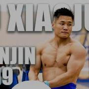LU Xiaojun Snatch Pull Session 2 Days Before 2019 Tianjin IWF World Cup