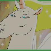 ONLY THE PUREST MAY MOUNT ME