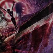 Nightcore My Brother