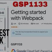NEW 2025 Getting Started With Webpack GSP1133 Qwiklabs Arcade