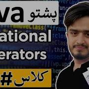 Java Relational Operators With If Else Explained Pashto Java Course Tutorial For Beginners