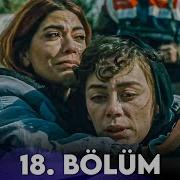 Avlu 18 Bölüm