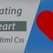 Creating A Heart With CSS CSS Shape Heart CSS Tutorial Pure Html Css