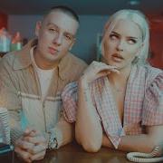 Anne Marie X Aitch PSYCHO Official Video