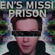 The PERFECT Minecraft Prison SeenSven Never Released Neon Void