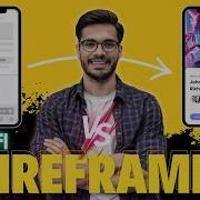 What Is Low Fidelity Wireframes Vs High Fidelity Wireframes In Figma Figmatutorial