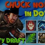 CHUCK NORRIS COMBO Ability Draft Dota 2 IMBA SHOW 17