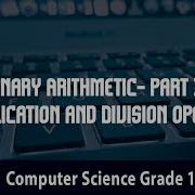 Computer Science Binary Arithmetic Part 3 Multiplication And Division Operation 2 6 2