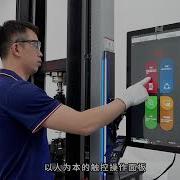 New ETM Series Of Electromechanical Universal Testing Machine