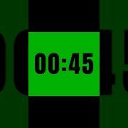 45 Second Timer