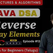 Learn How To Reverse Array Elements In Java Java DSA In Telugu