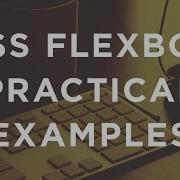 CSS FlexBox Practical Examples Rebuilding Dribbble Com Using FlexBox