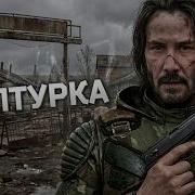 Простая работенка в непростом мире