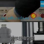 Cement Mortar Strength Automatic Pressure Compression Testing Machine 2000N