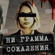 Оперативники были потрясены ЖЕСТОКИЕ РАСПРАВЫ над молодыми людьми в Санкт Петербурге