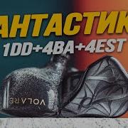 Новый флагман Обзор наушников IO Audio Volare 1DD 4BA 4EST