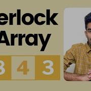 Sherlock Array HackerRank Tamil Code Io