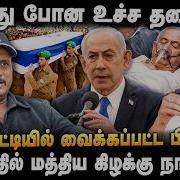 FIRSTLINE UMAPATHY ஈர ன எட த த அத ரட ம ட வ ச ம பல ய ப ன 2 லட சம க ட