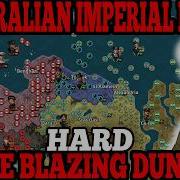 АВСТРАЛИЙСКИЕ ИМПЕРСКИЕ ВОЙСКА Сложный уровень Blazing Dunes