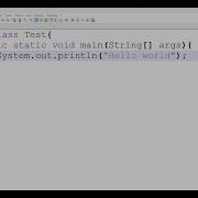 How To Print Hello World Message In Java Using Notepad
