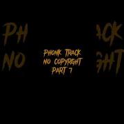 Phonk Track FINIVOID FREEFALL