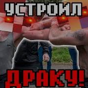 Создал БОЙЦОВСКИЙ КЛУБ в своей игре Caution People Девлог 1