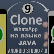 Разработка Whatsapp на языке Java Часть 9 Кнопка выхода Menu Inflater Item Options