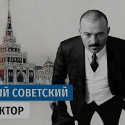 Гениальный архитектор Алексей Щусев автор мавзолея вокзалов и храмов
