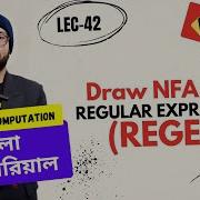 Part 1 27 NFA To Regular Expression Regex Part 1 TOC ব ল ট উট র য ল