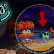 WOW 360 VR INSIDE OUT 2 FINDing Challenge