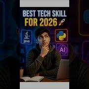 Best Tech Skill For 2026 JAVA Vs PYTHON Vs AI Shorts Telugu Java Python GenAI Btechstudents