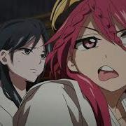 Ren Gyokuen AMV
