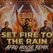 Adele Set Fire To The Rain Afro House Remix Latin Afro House 2026