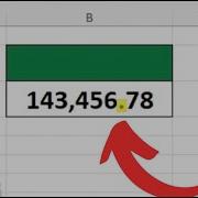 Как изменить десятичный разделитель в Excel включая разделитель тысяч