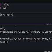 8 3 Module Search Path